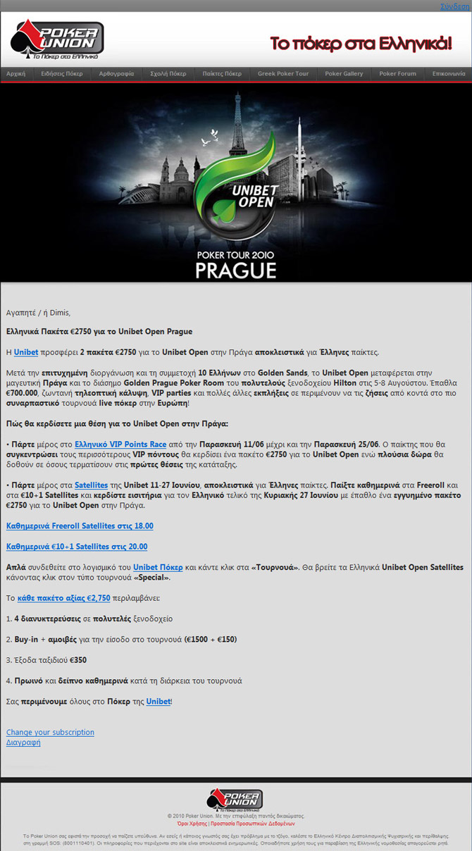 pokerunion-newsletter1