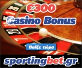 SportingBet Casino Bonus