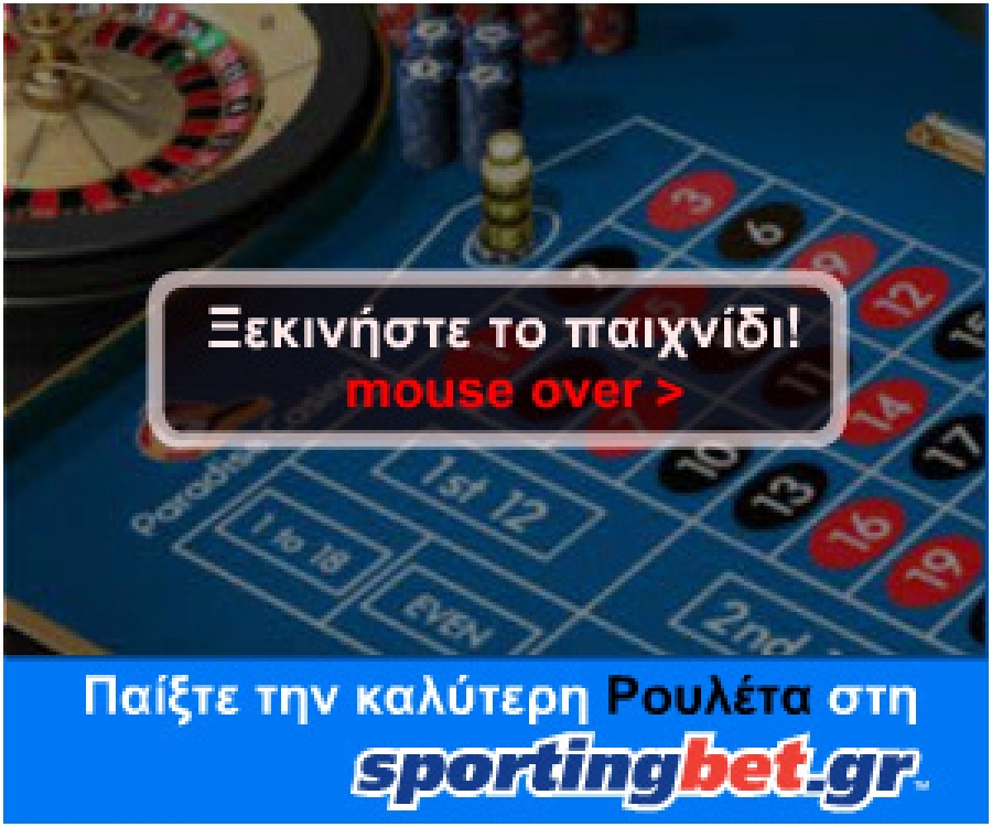 Casino Casino