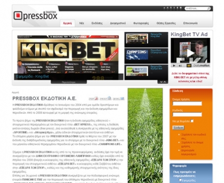 PressBox.com.gr