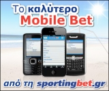 SportingBet Mobile Bet