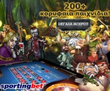 Sportingbet Casino Games