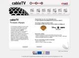 CableTV.gr