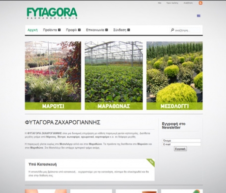Fytagora.gr
