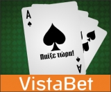 Vistabet Poker Freeroll