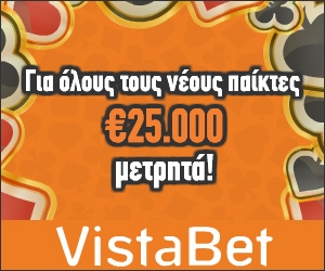 VistaBet Freerolls 25.000€
