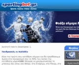 SportingBet Newsletter