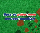 SportingBet Poker Questions