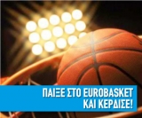 Sportingbet EuroBasket 2013