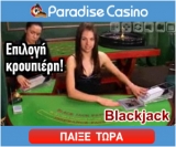 SportingBet Casino Live Dealers
