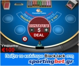 SportingBet BlackJack Game