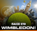 Vistabet Wimbledon 2013