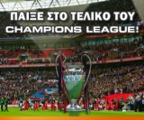 Vistabet Champions League Final
